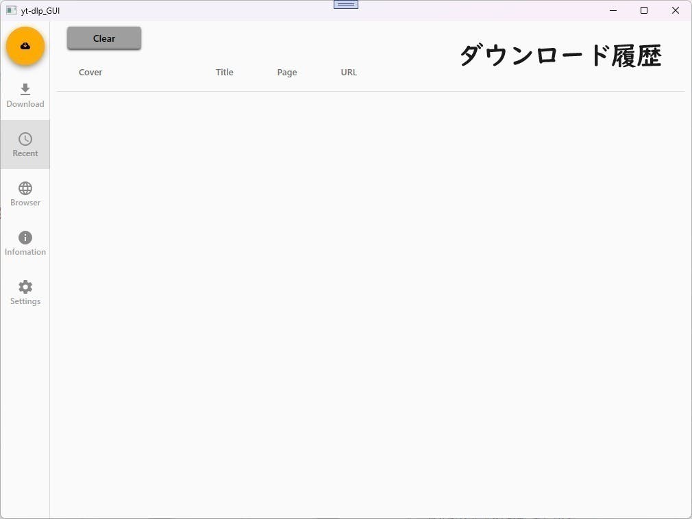3番目のメイン画像