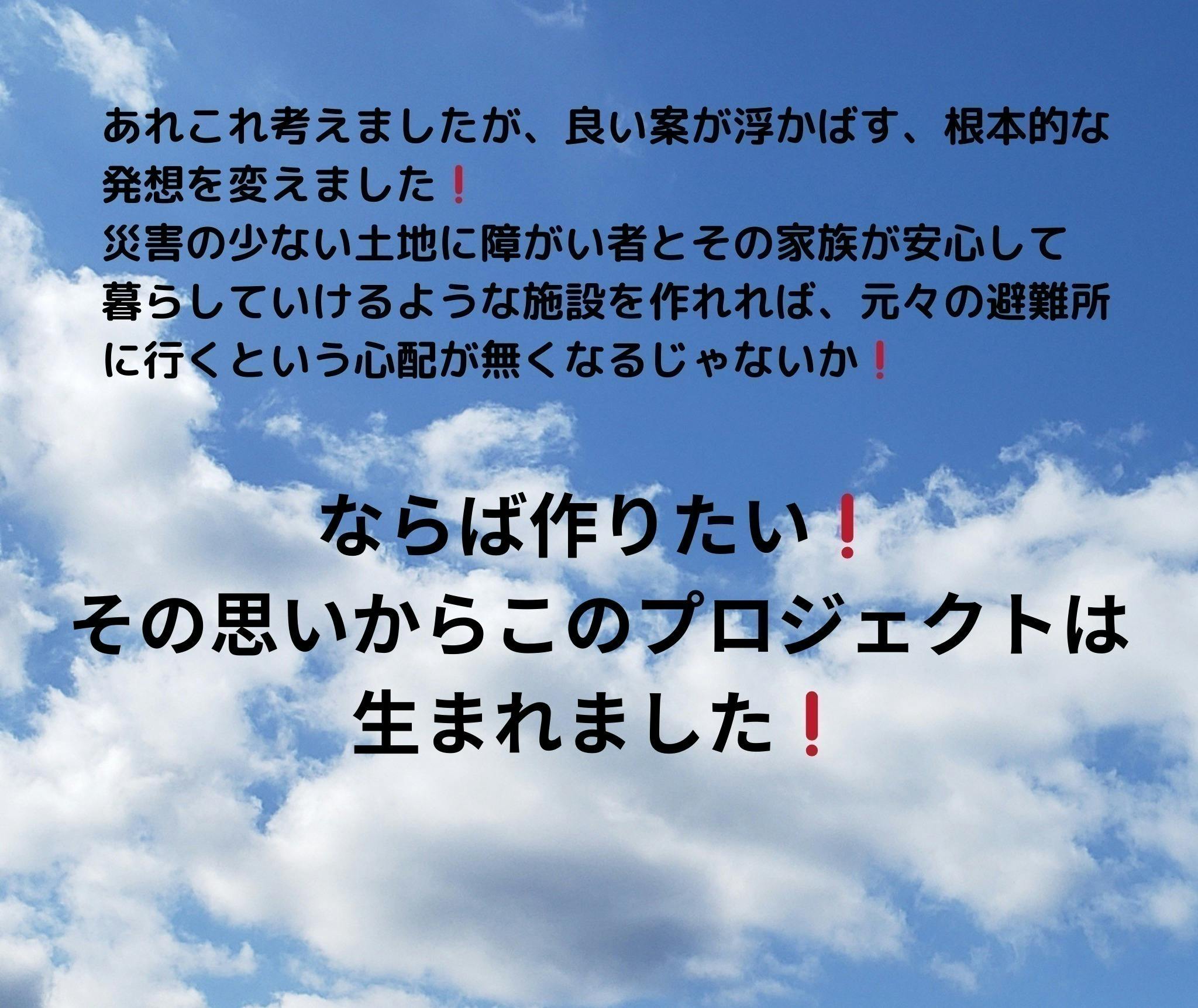 3番目のメイン画像