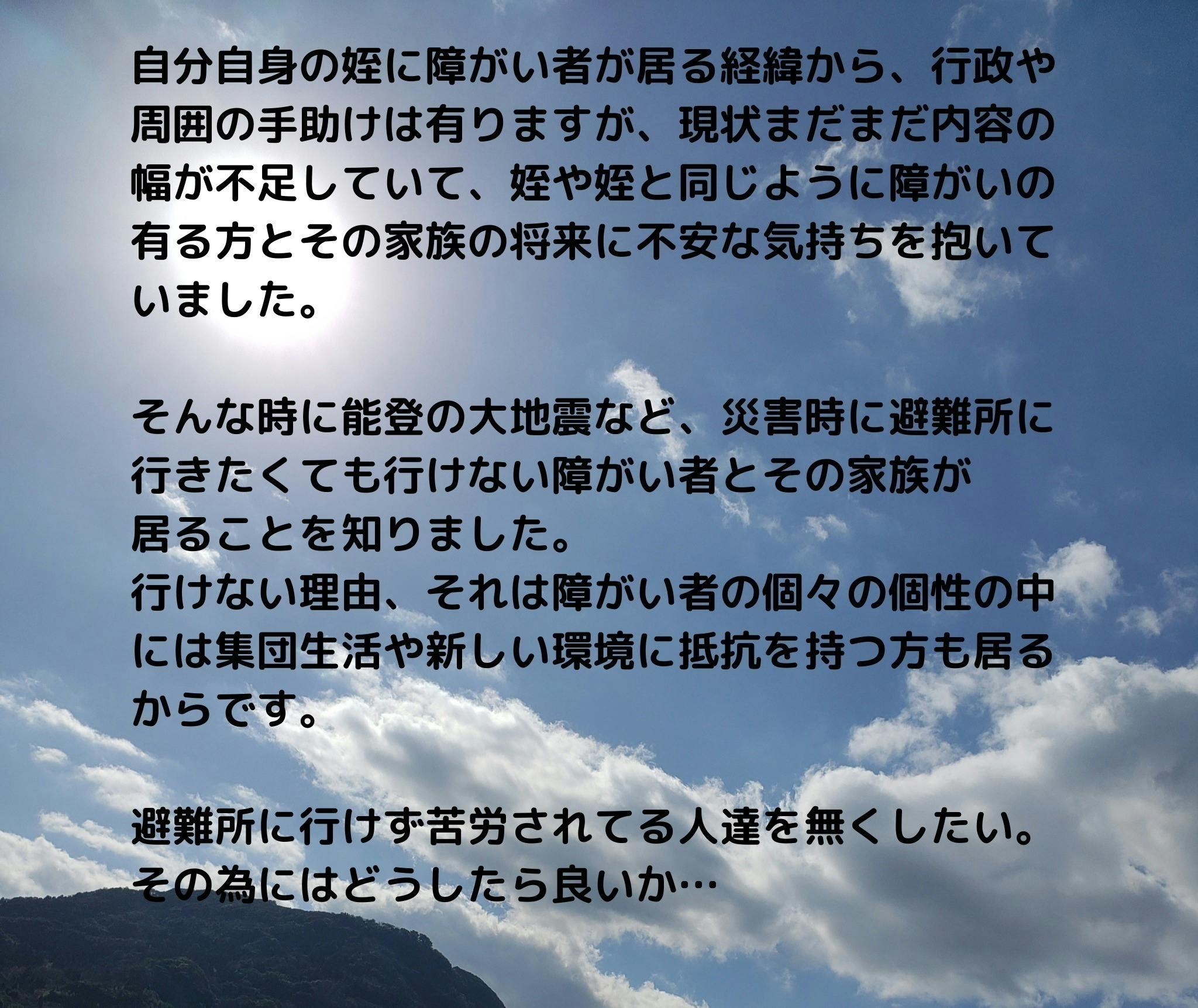 2番目のメイン画像