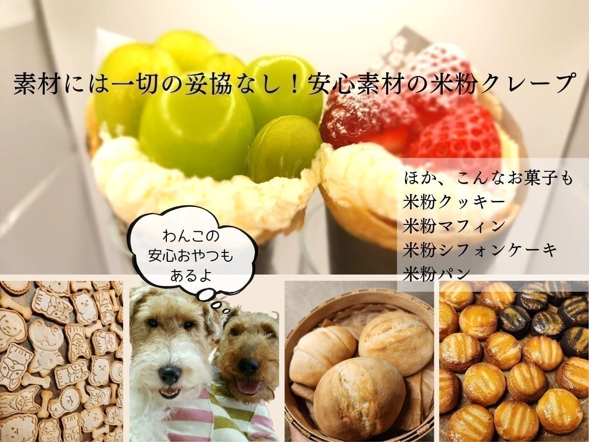 2番目のメイン画像