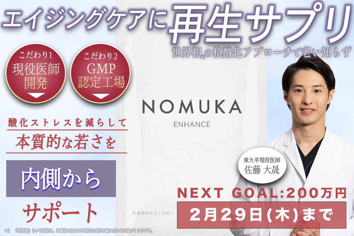 1番目のメイン画像