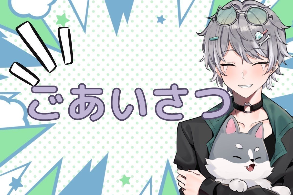 2番目のメイン画像