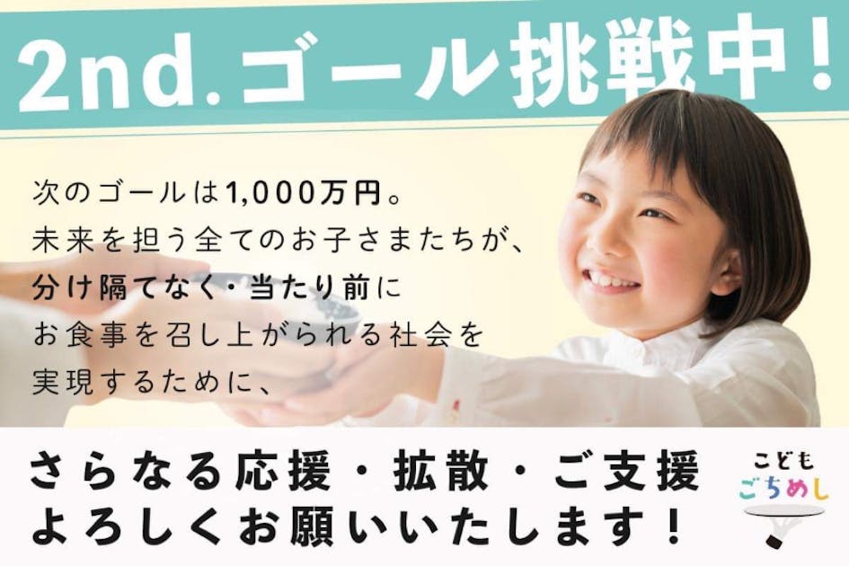 全国で急増する