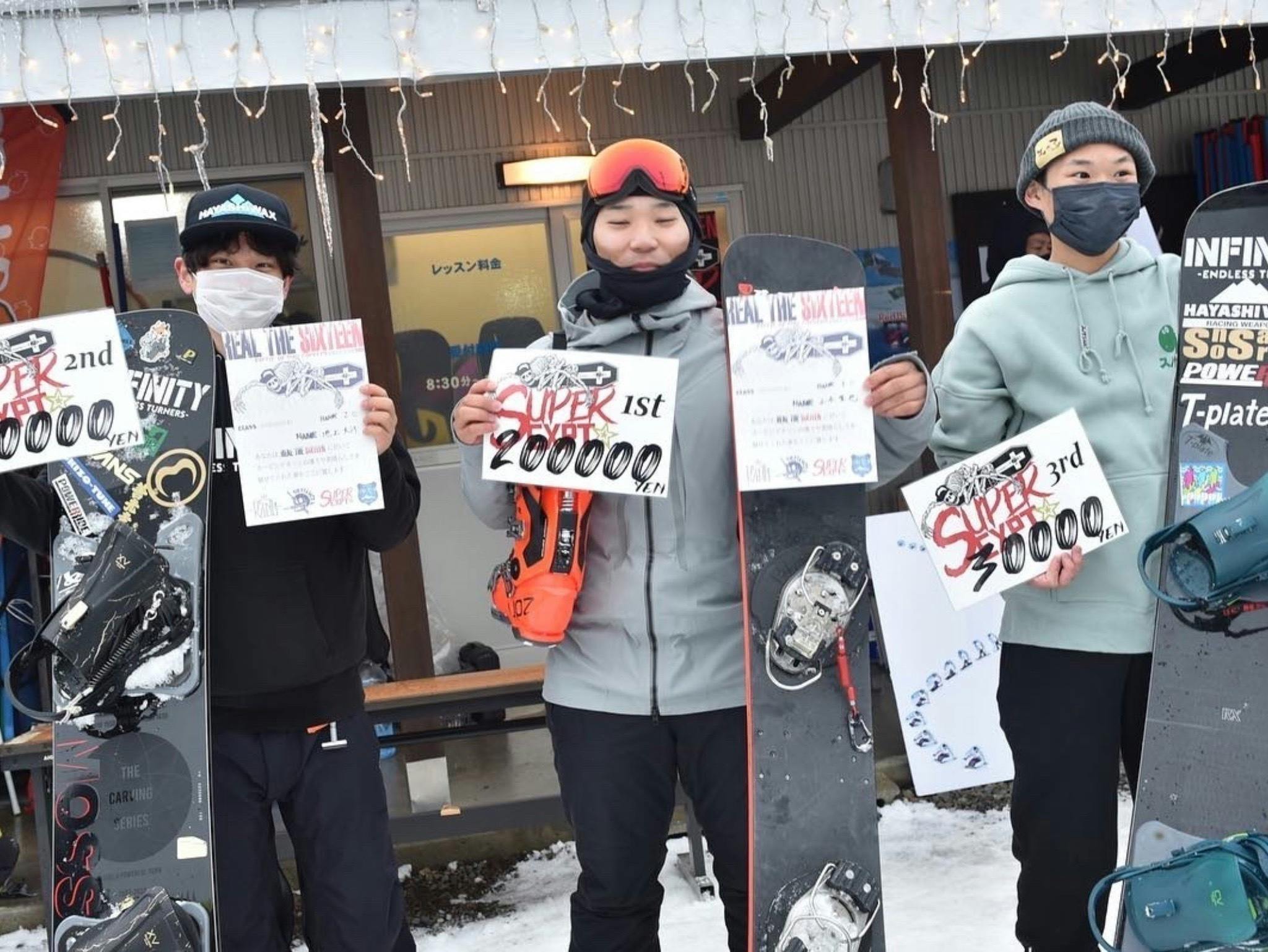 2番目のメイン画像