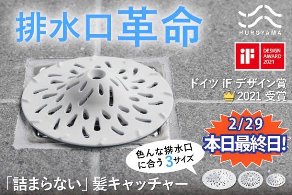 1番目のメイン画像