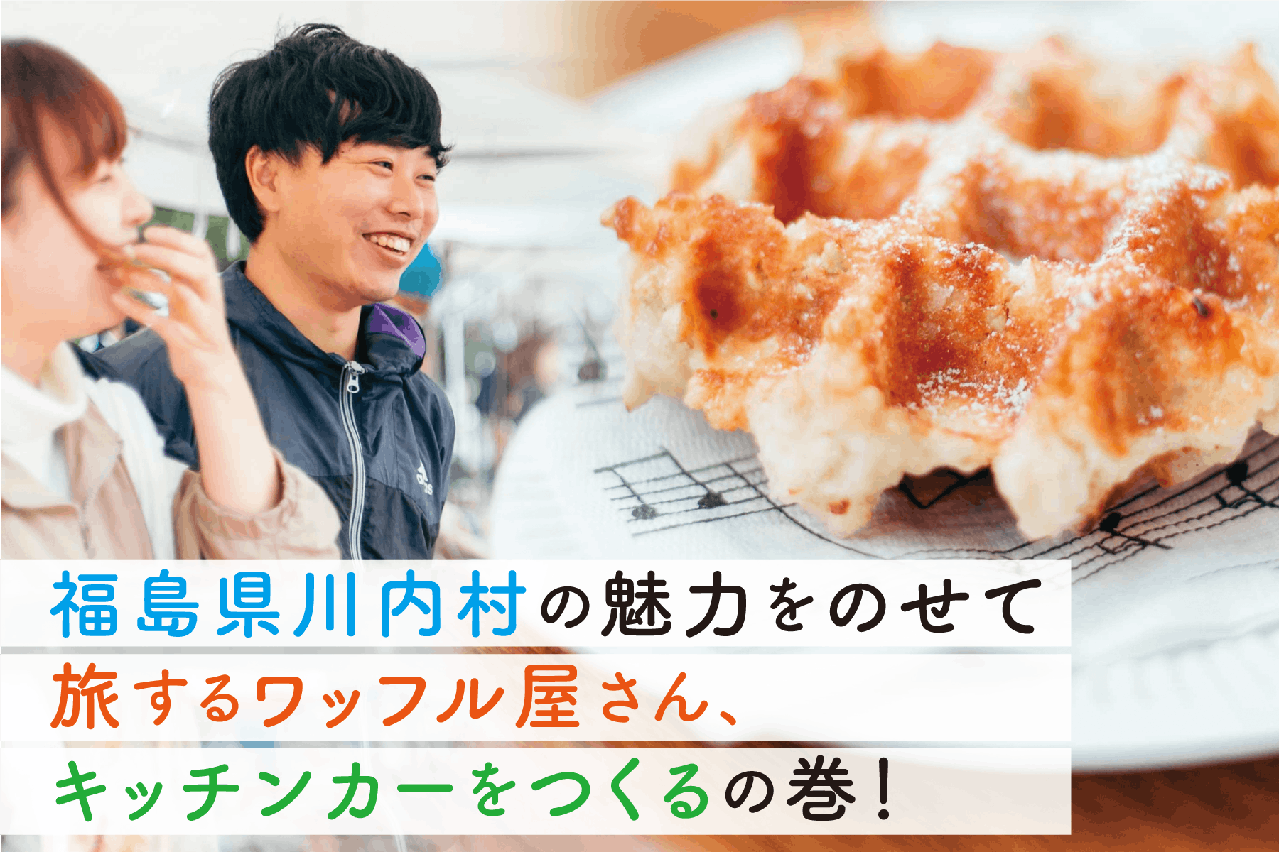 1番目のメイン画像