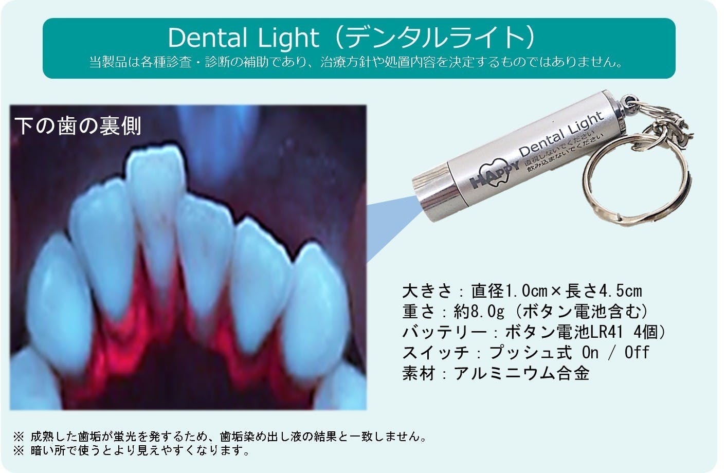 4番目のメイン画像