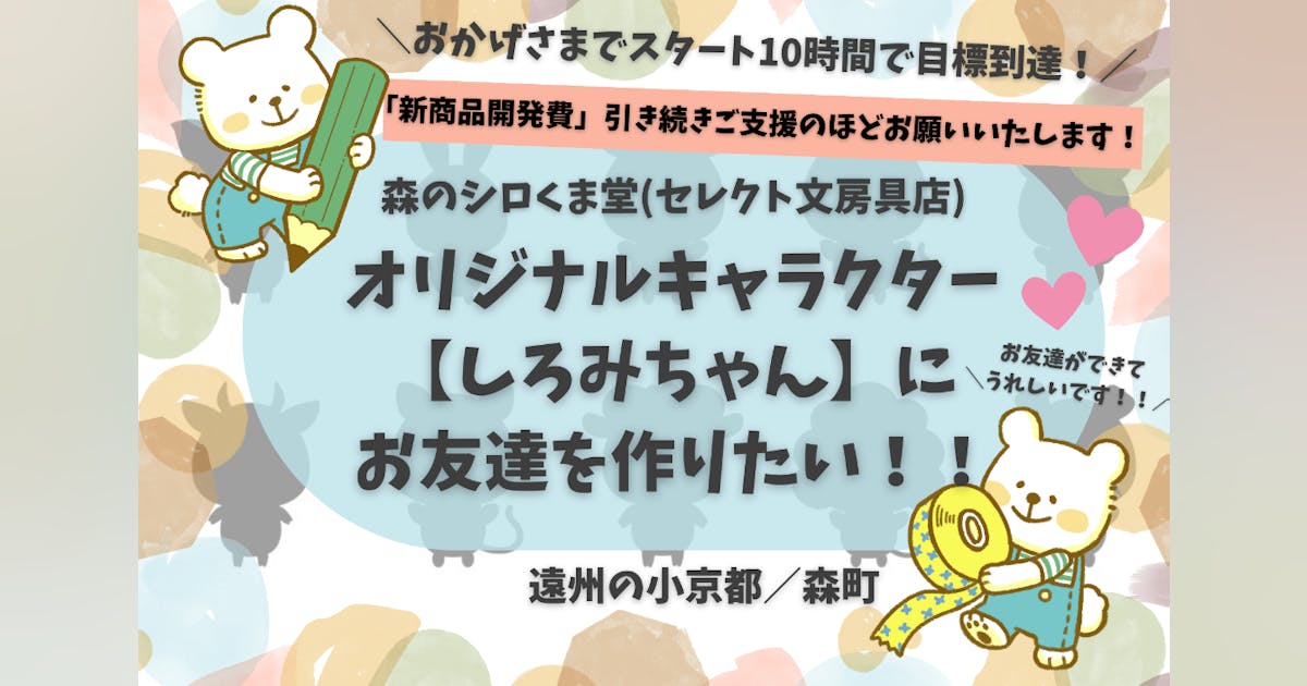 しろくま!様 リクエスト 2点 まとめ商品 しろくまチャン様 リクエスト しろくま!様 リクエスト 2点 まとめ商品 しろくまチャン様 リクエスト