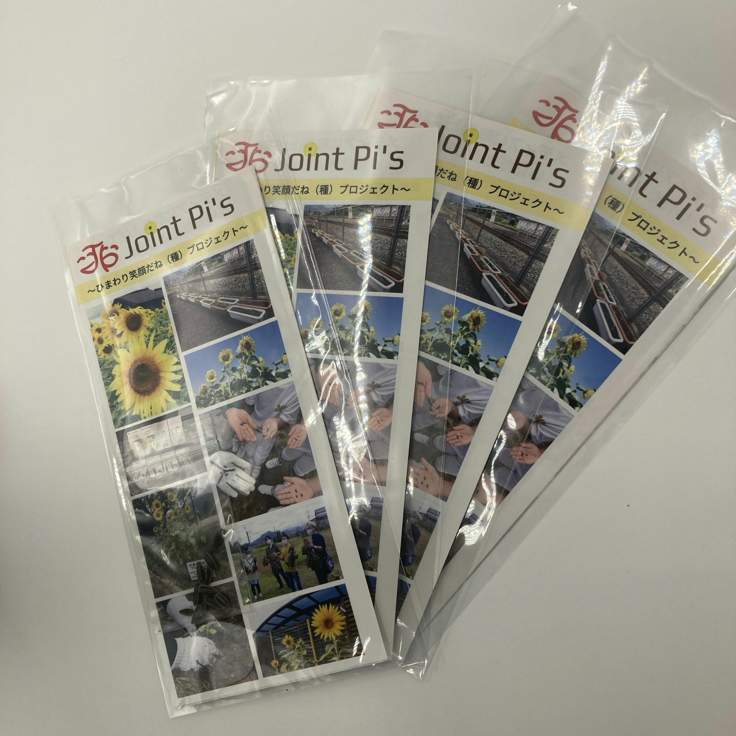 5番目のメイン画像