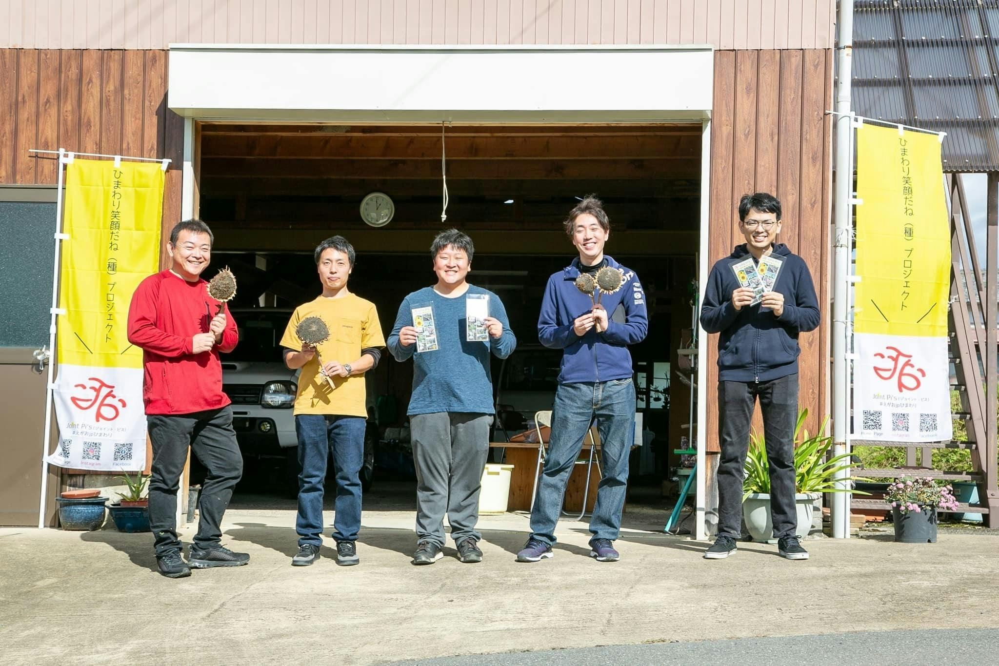 2番目のメイン画像