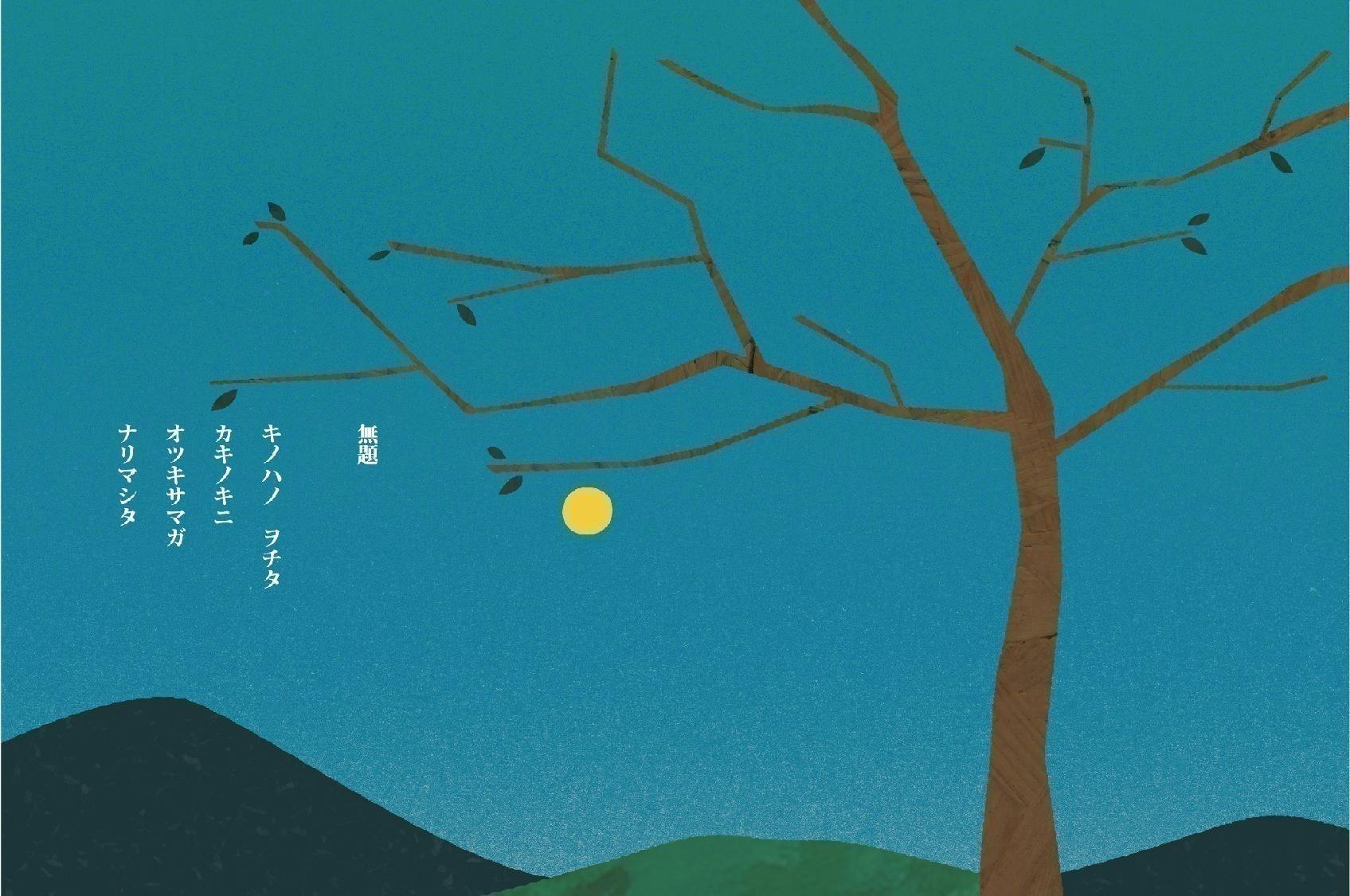 3番目のメイン画像