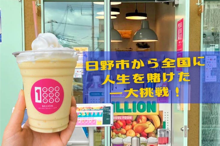 1番目のメイン画像