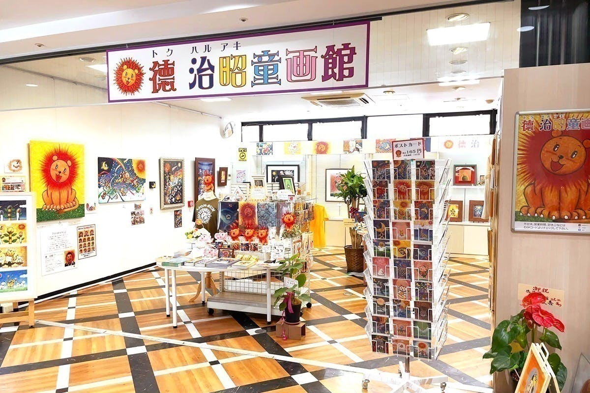 3番目のメイン画像