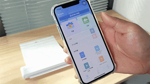 5番目のメイン画像