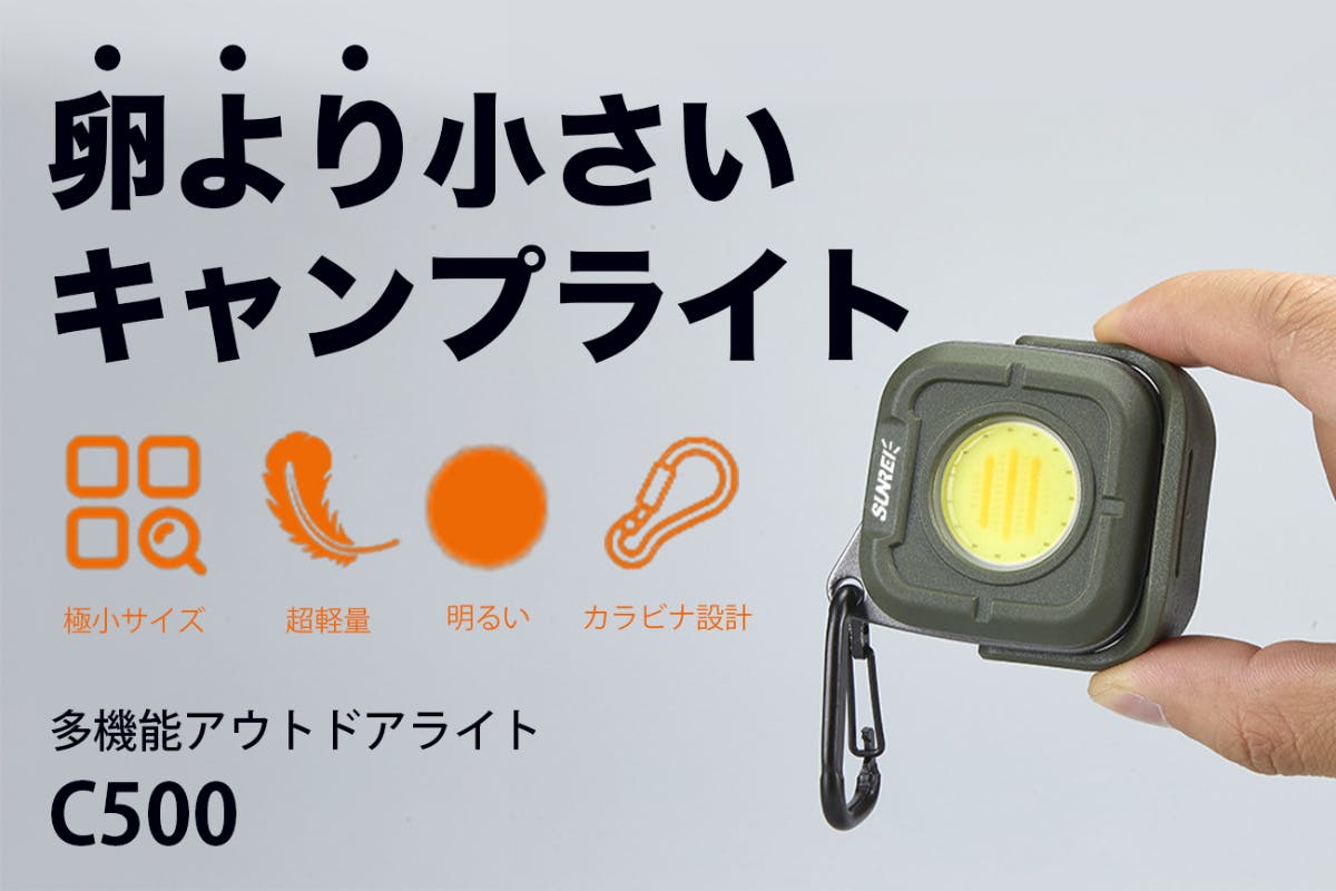 1番目のメイン画像