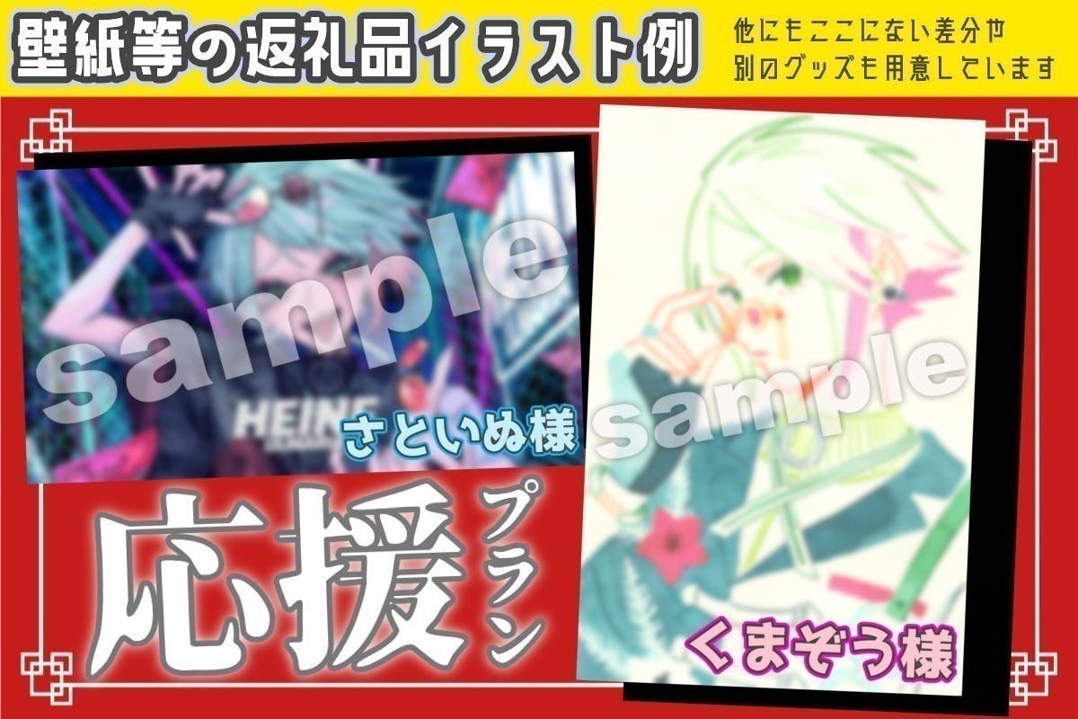 3番目のメイン画像