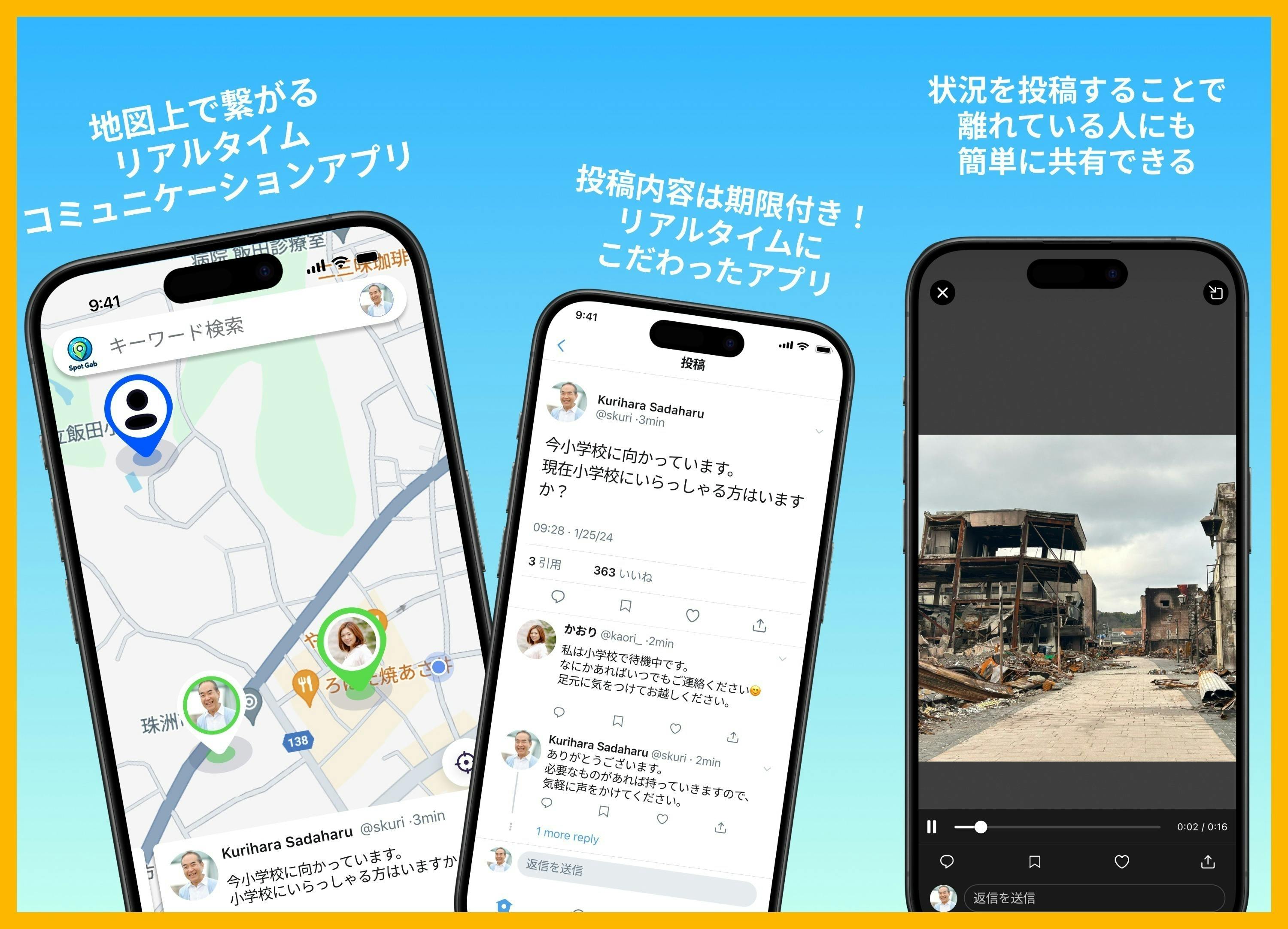 3番目のメイン画像