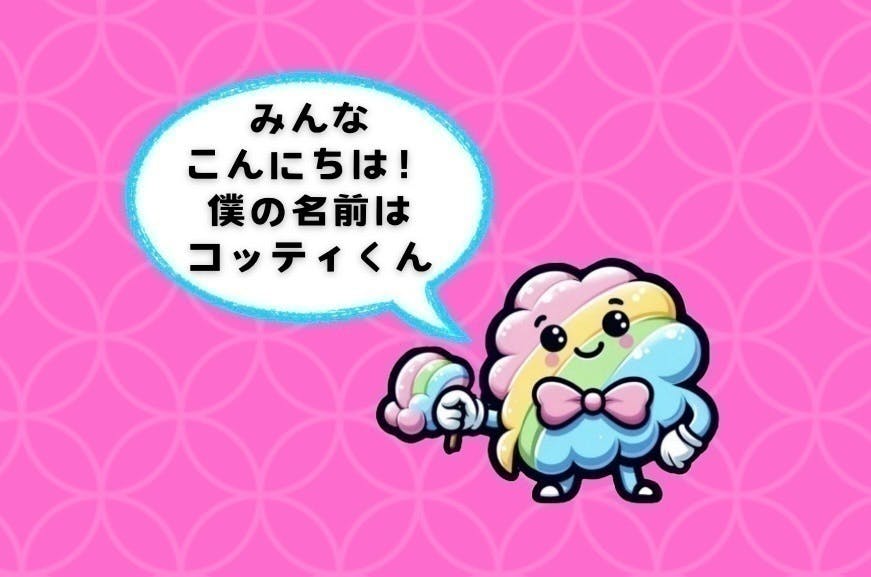 2番目のメイン画像