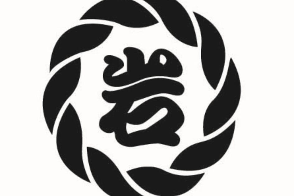 鉄骨鳶 Tow・trust | 🟥株式会社Tow・trust🟥 #鉄骨鳶#足場鳶#knicks#asics