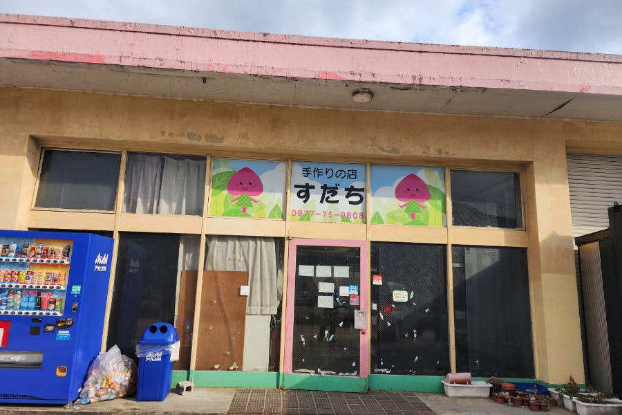 1番目のメイン画像