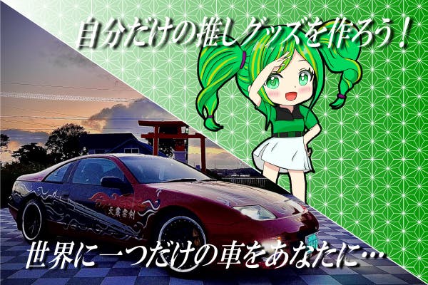 1番目のメイン画像