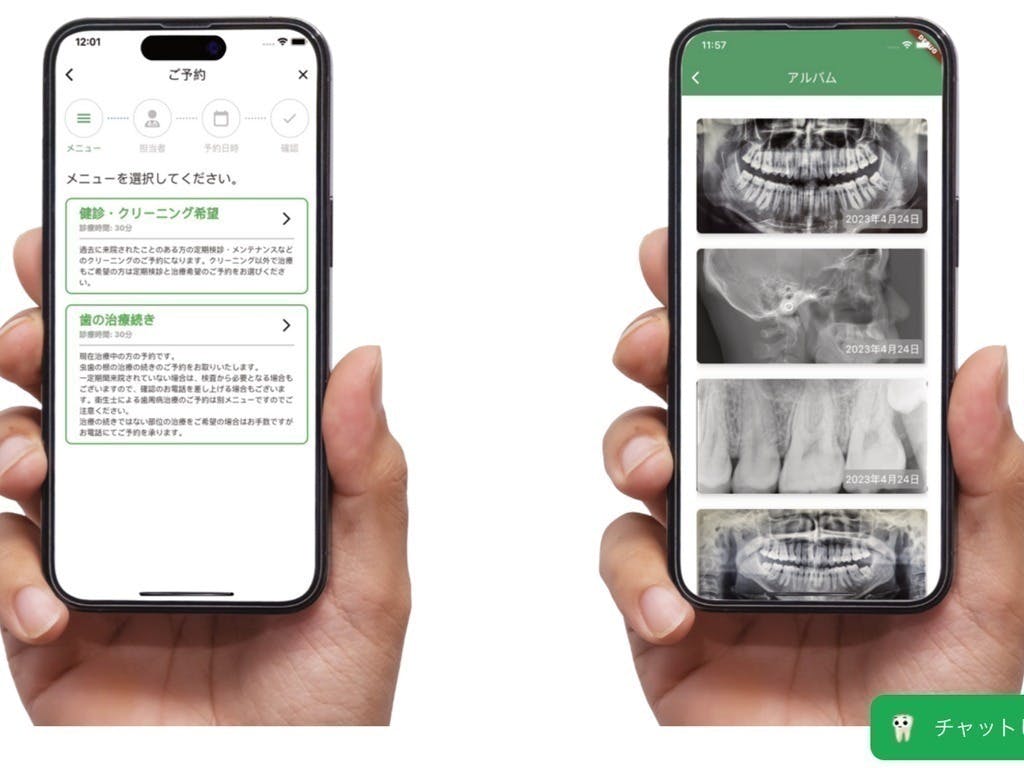 3番目のメイン画像