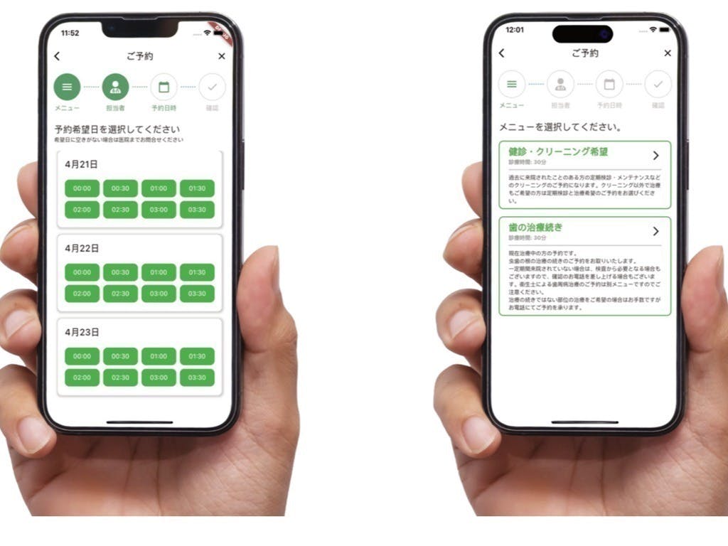 2番目のメイン画像