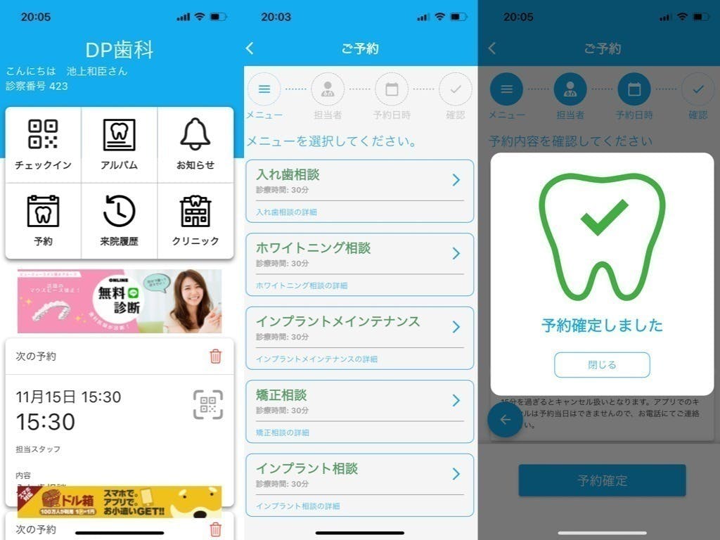 4番目のメイン画像