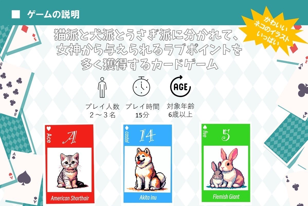 2番目のメイン画像