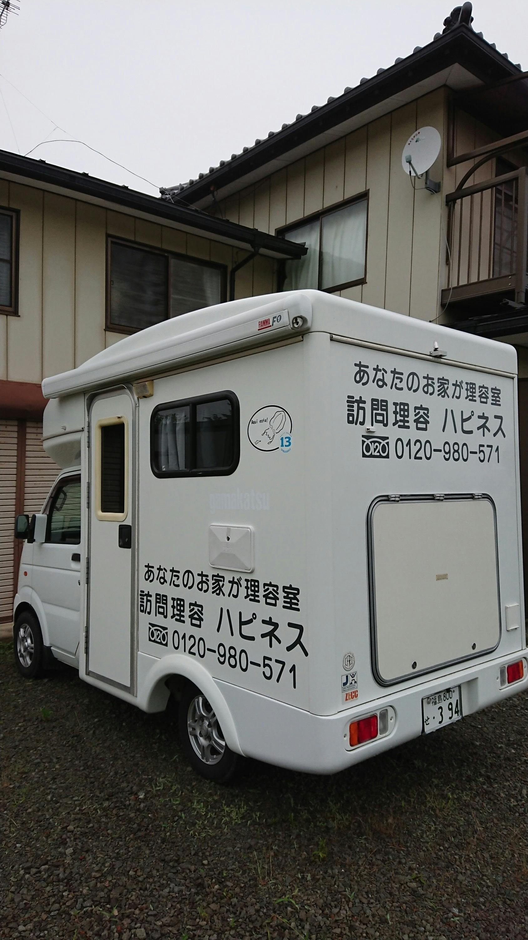 3番目のメイン画像