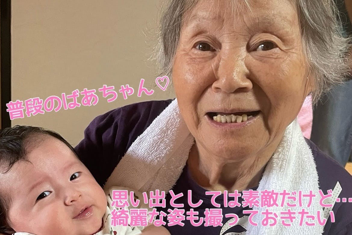 2番目のメイン画像