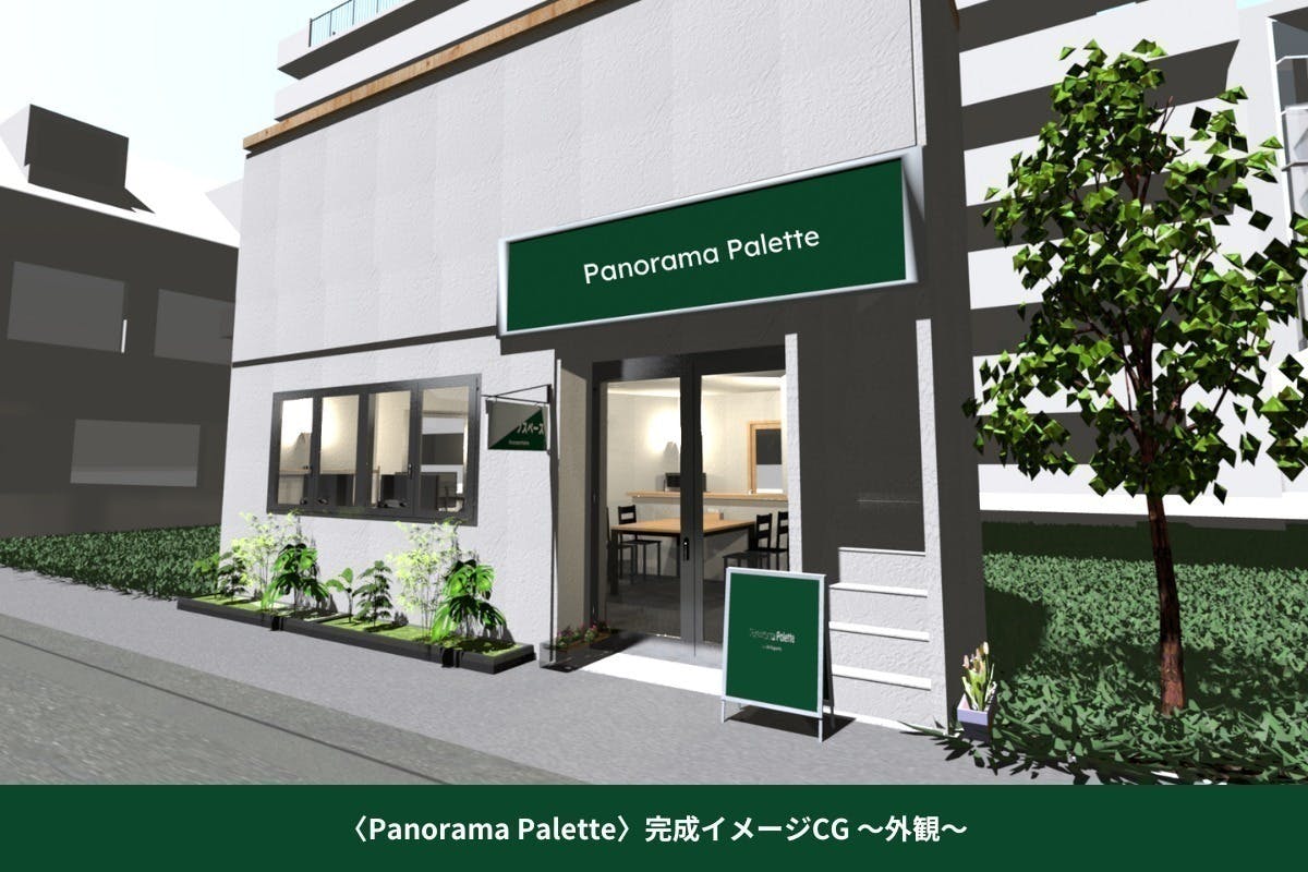 3番目のメイン画像