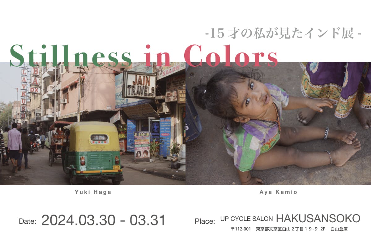 1番目のメイン画像