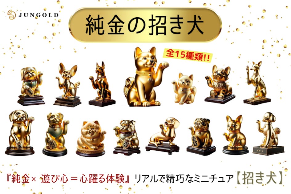 ✧手掘り ブラジル産 ガーデンクォーツ 犬 お金✧ ✧手掘り ブラジル産