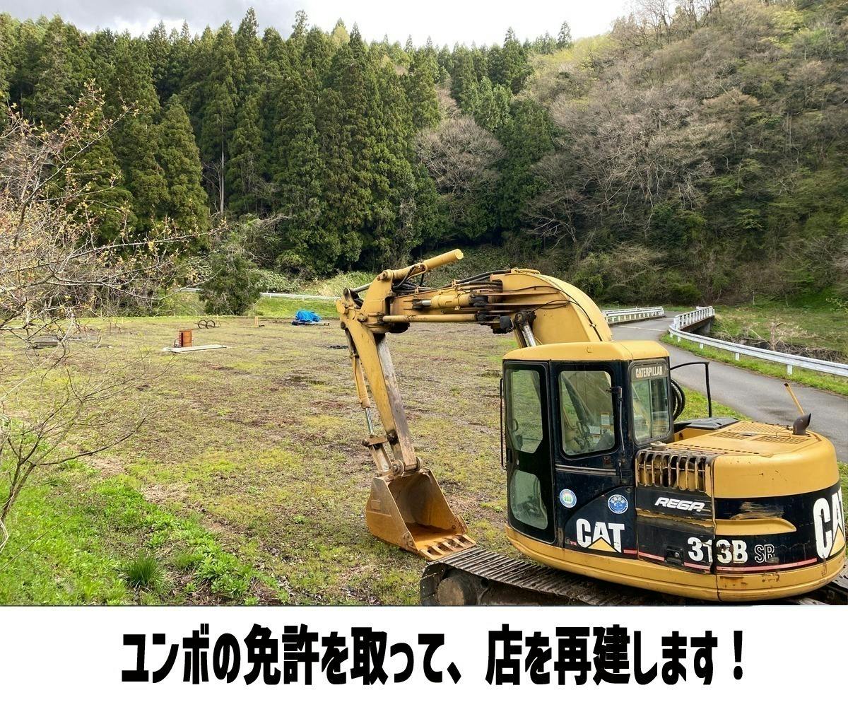 4番目のメイン画像