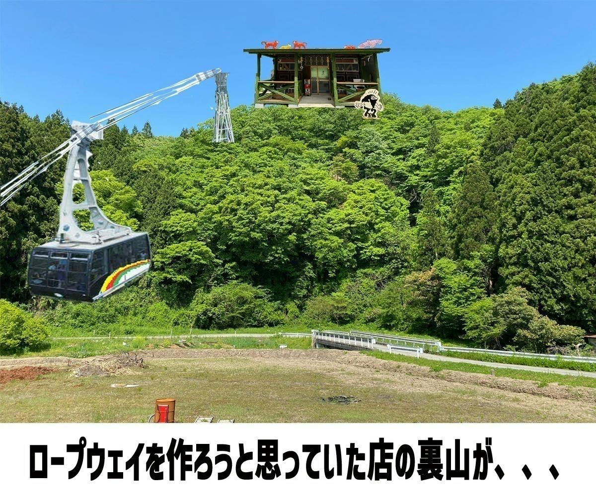 2番目のメイン画像