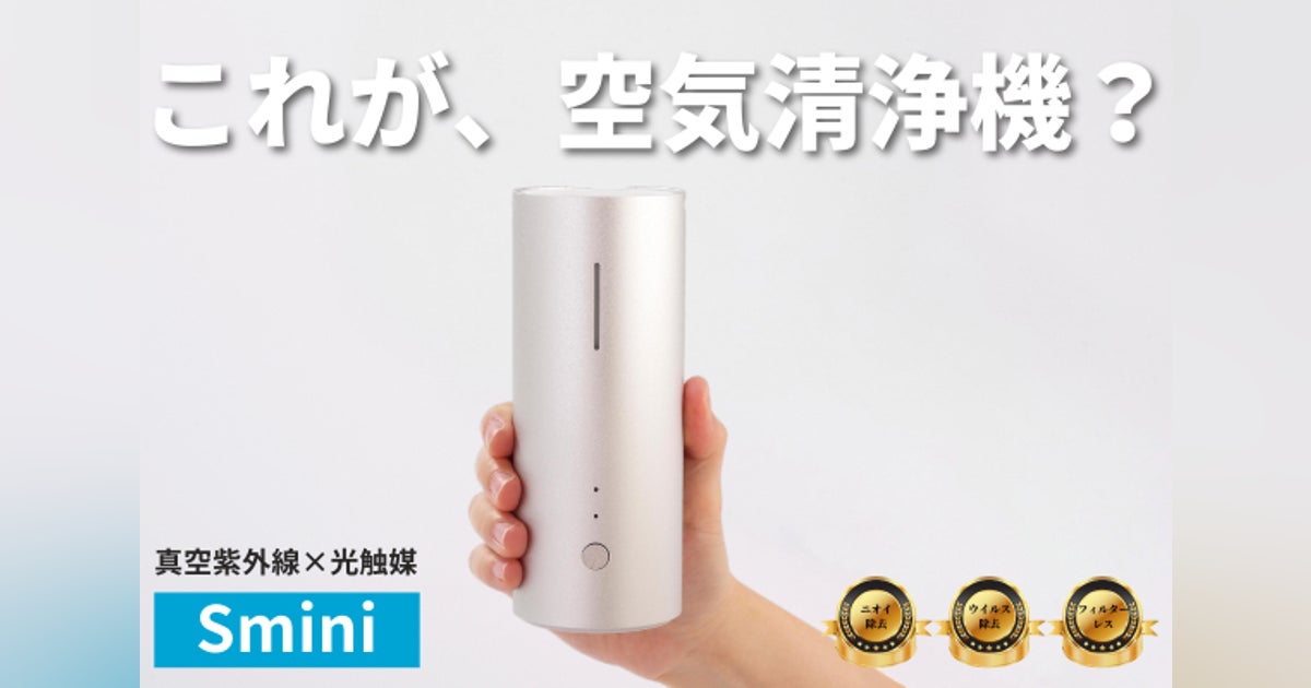 極小デザイン 極小デザイン