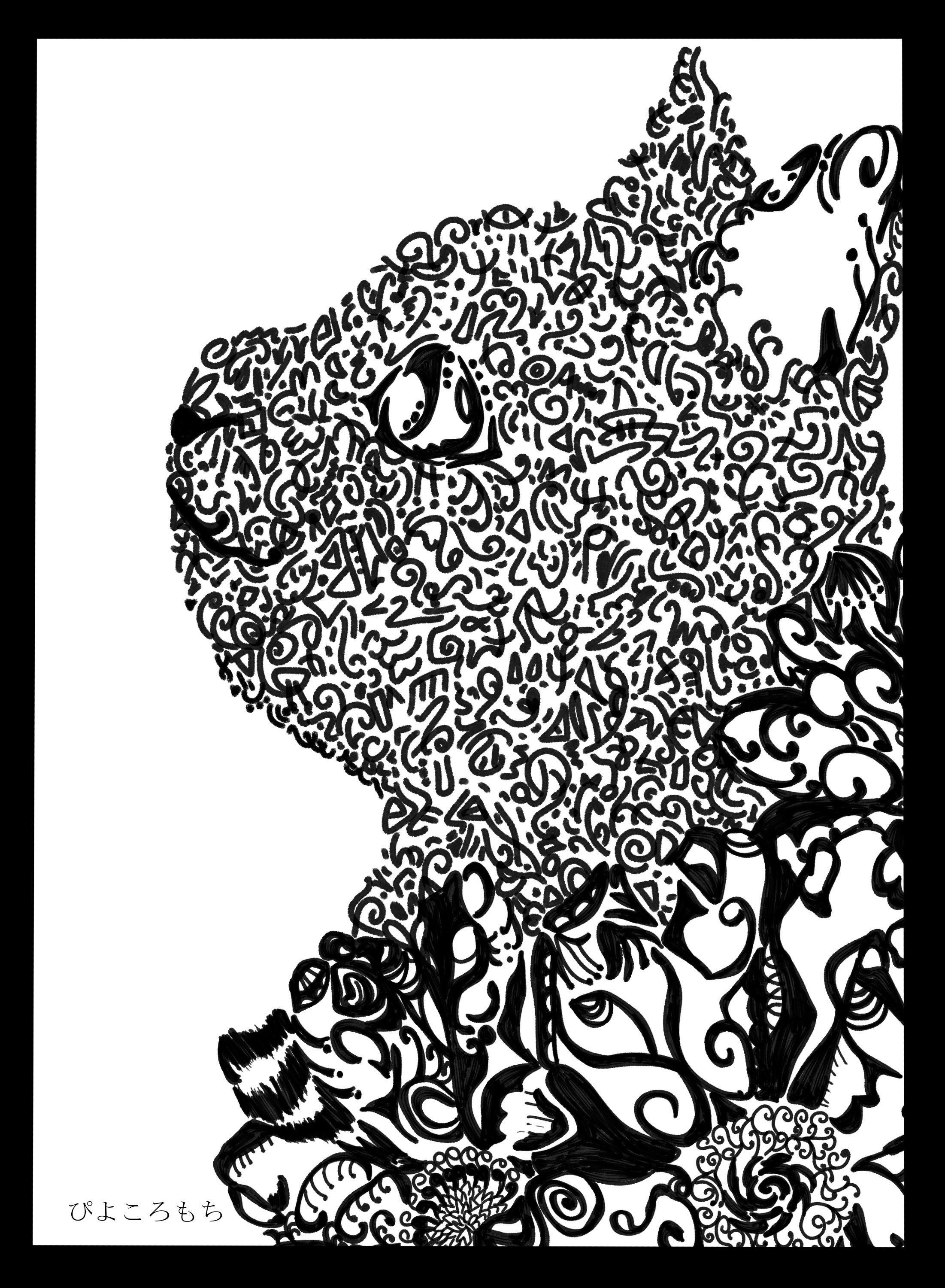 2番目のメイン画像