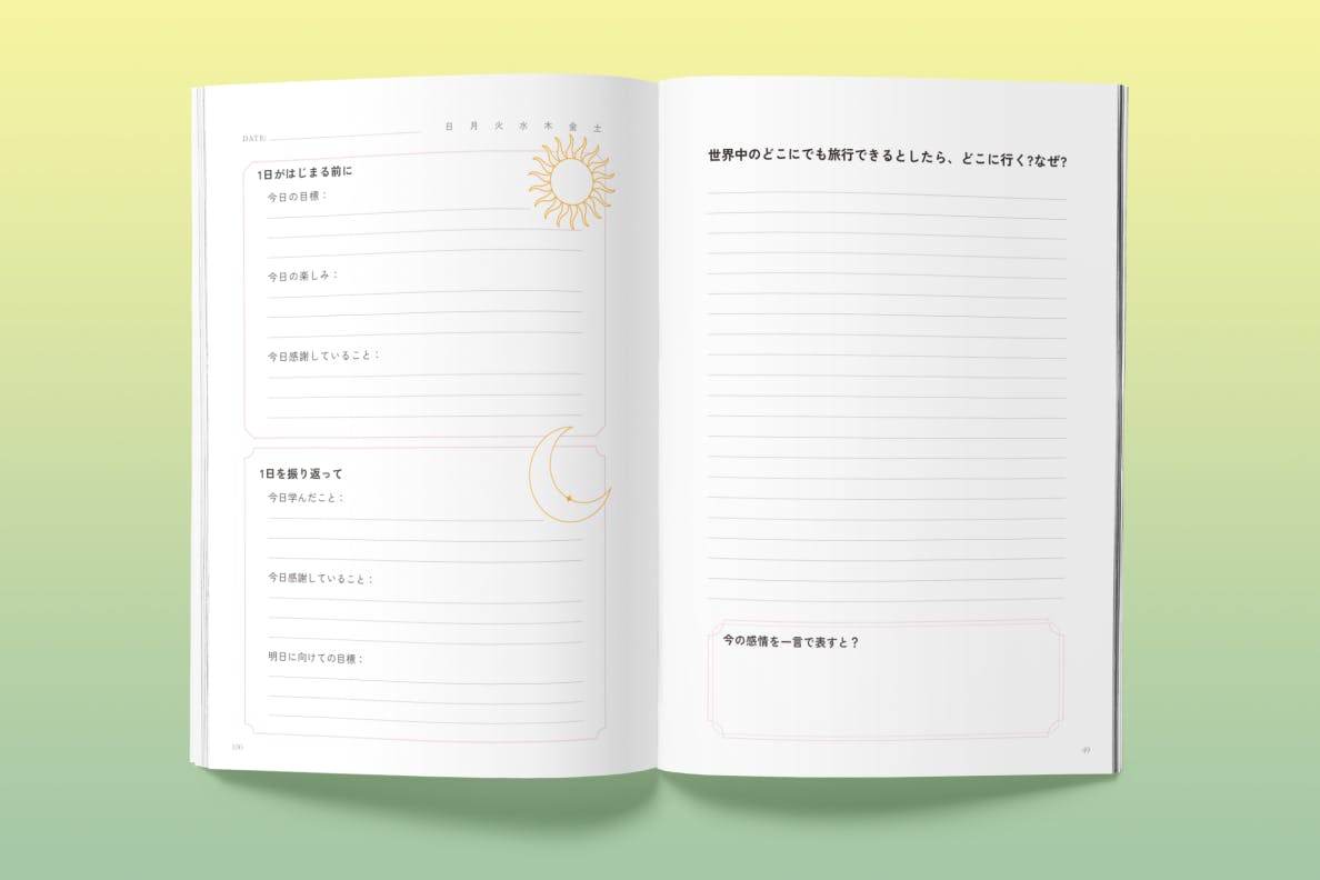 3番目のメイン画像