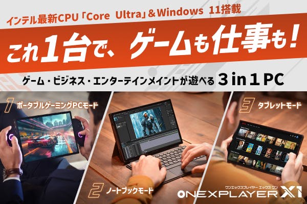 1番目のメイン画像