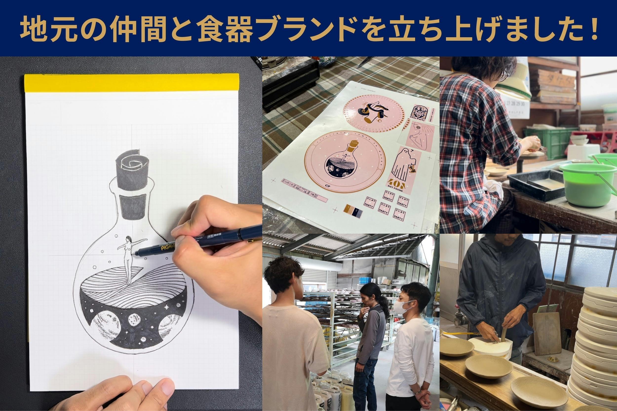 5番目のメイン画像