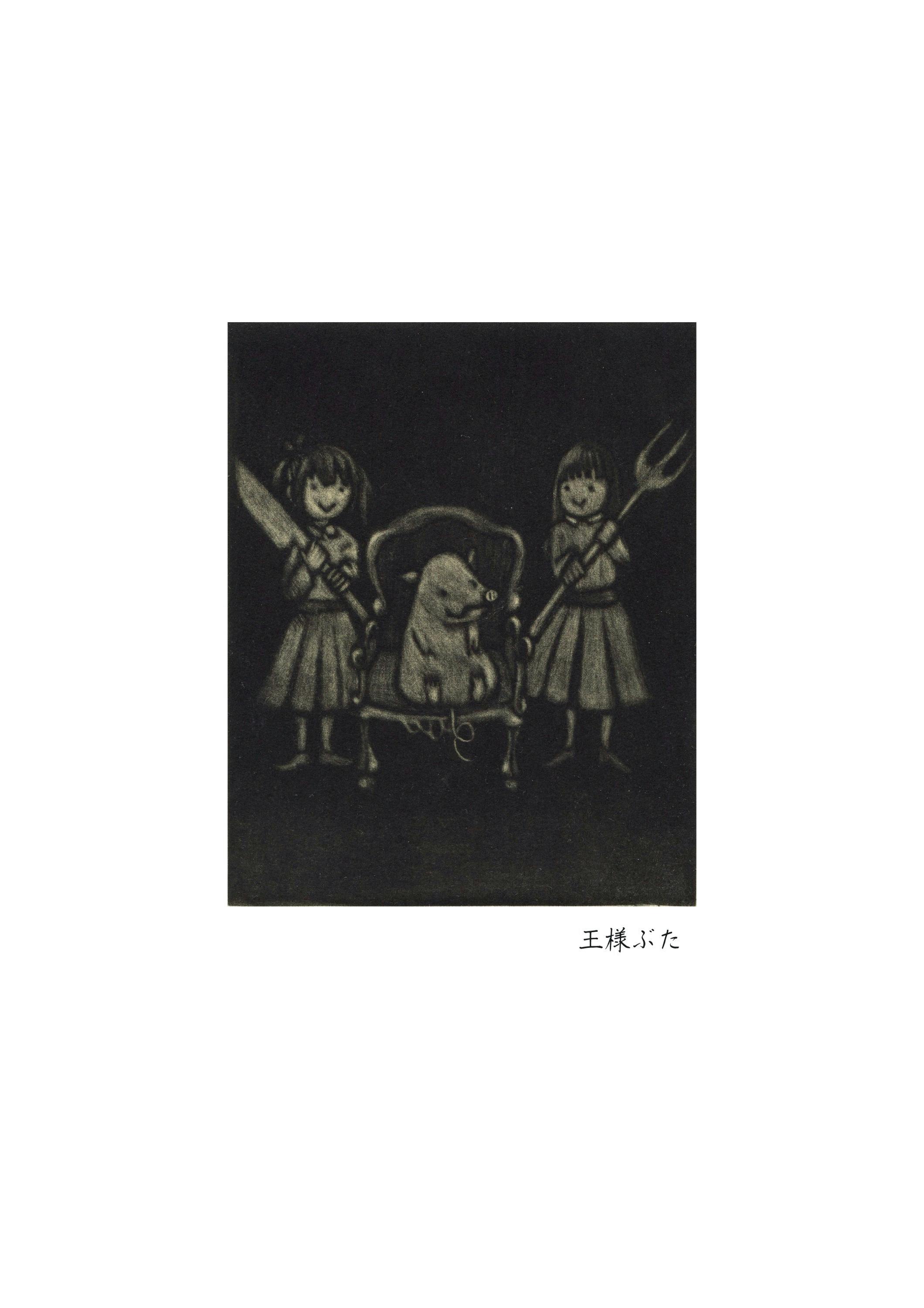 5番目のメイン画像