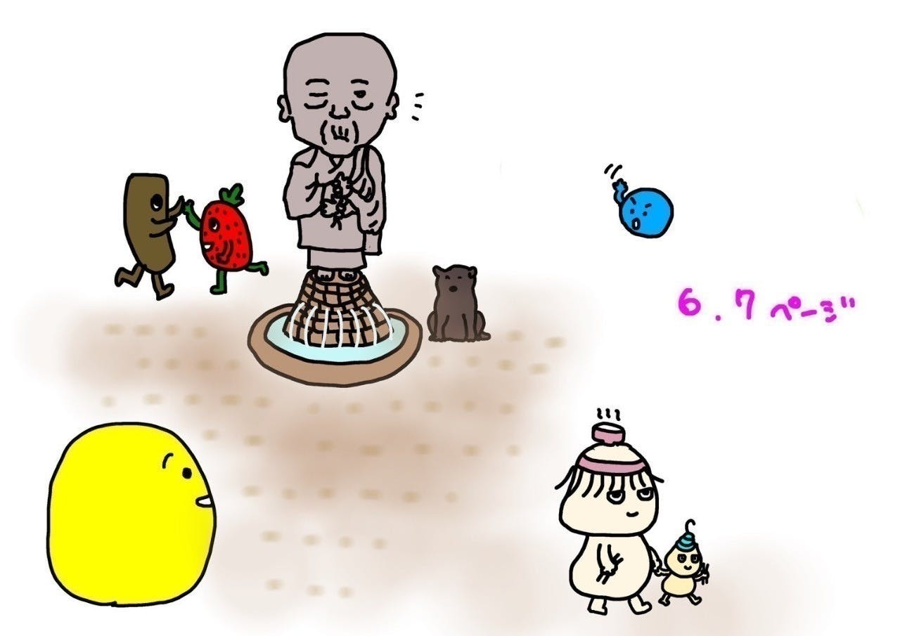 3番目のメイン画像