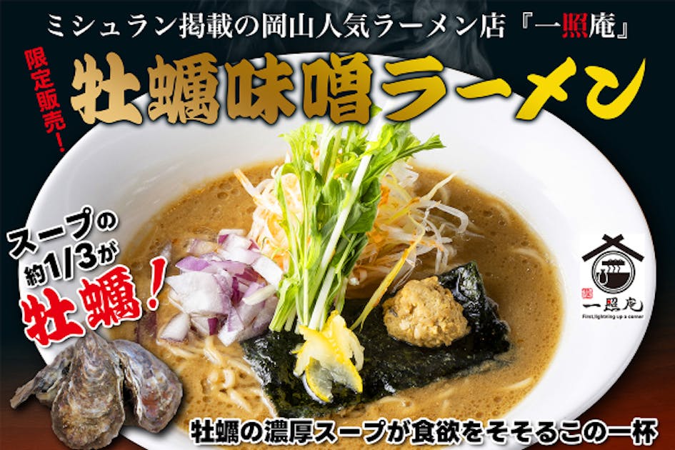 はろうきてぃ博多ラーメン2個セット