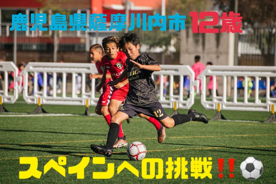 激レアレア　団体専用　川内〜西鹿児島 激レアレア 団体専用 川内〜西鹿児島 激レアレア 団体専用 川内〜西鹿児島