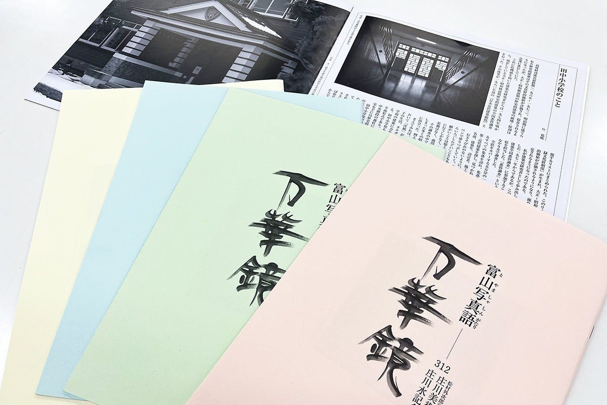 4番目のメイン画像