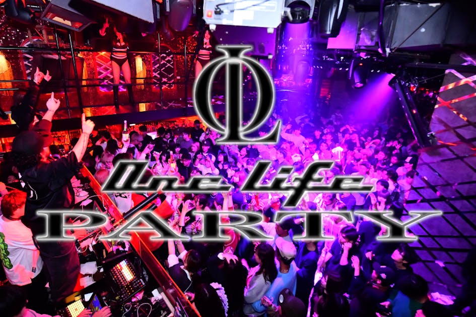 BAD HOPしか流れないクラブイベントを実現しよう！ - CAMPFIRE