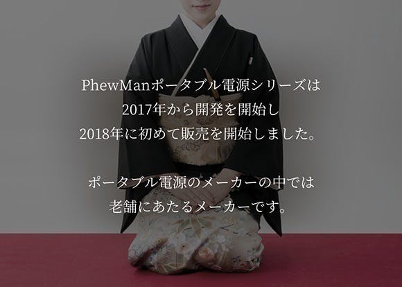 2番目のメイン画像