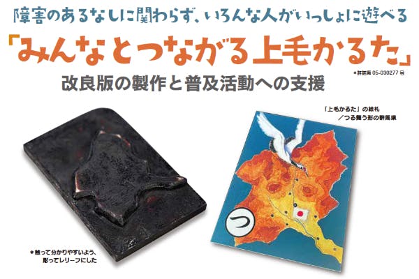 1番目のメイン画像