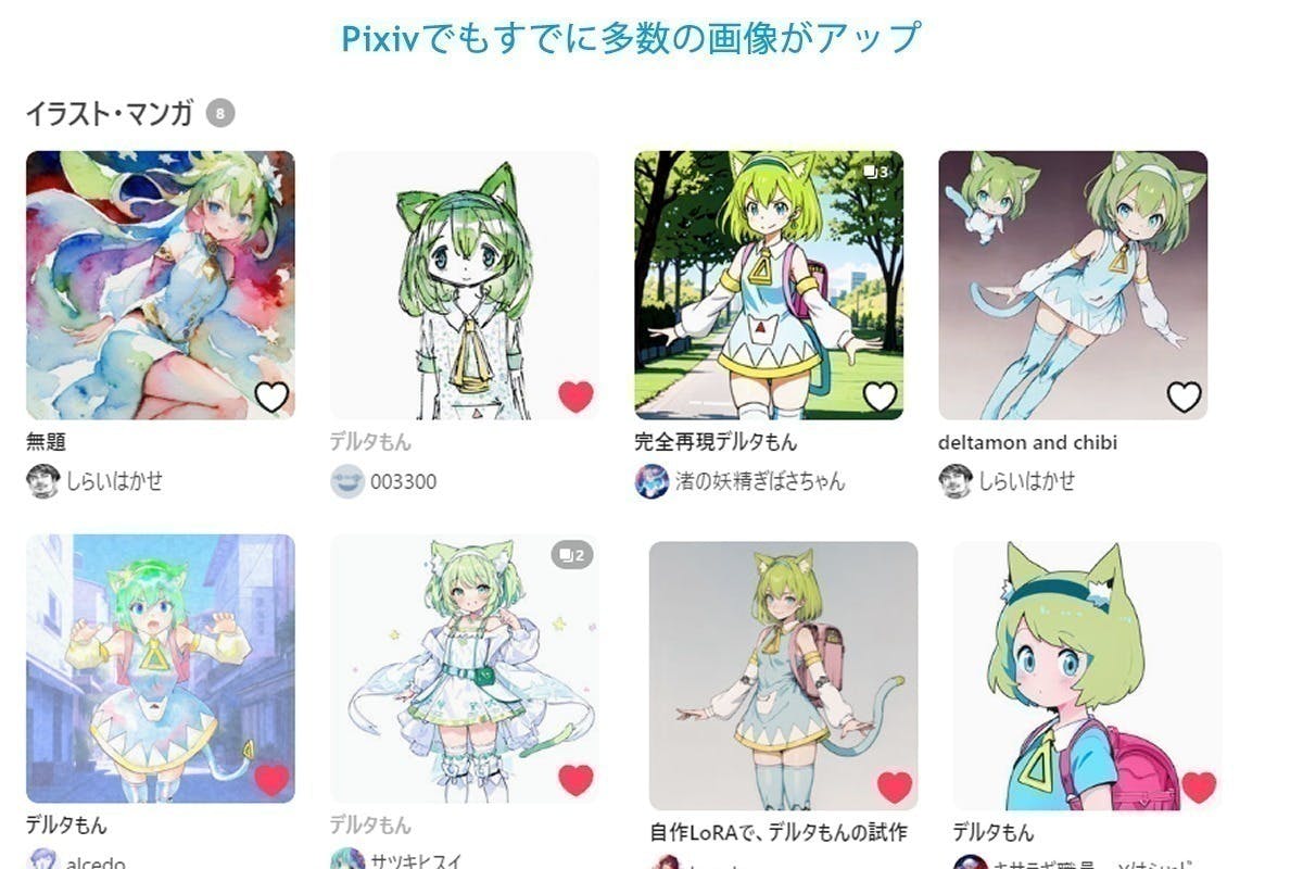 4番目のメイン画像